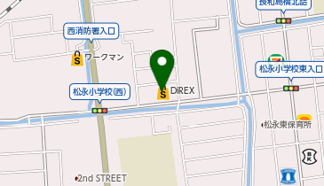 ダイレックス 松永店の地図画像