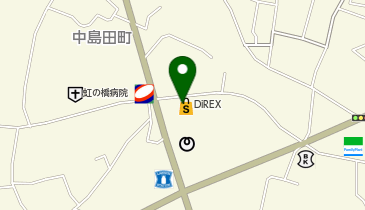 ダイレックス 中島田店の地図画像