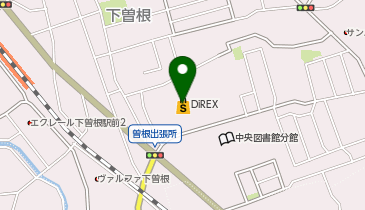 ダイレックス 下曽根店の地図画像