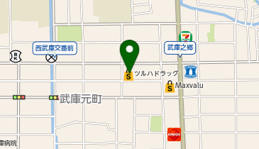 ツルハドラッグ 尼崎武庫元町店の地図画像