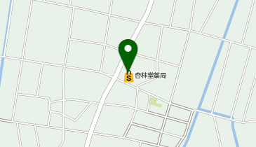 杏林堂ドラッグストア 中郡店 浜松市東区 その他薬局 ドラッグストア 431 3111 の地図 アクセス 地点情報 Navitime