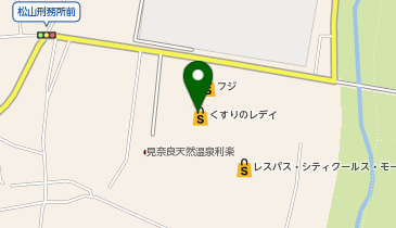 くすりのレデイ 見奈良店の地図画像
