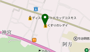 くすりのレデイ 阿方店の地図画像
