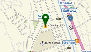 ドラッグイレブン 永吉店の地図画像