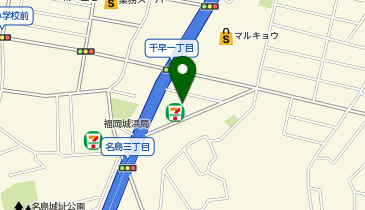ドラッグイレブン 千早店の地図画像