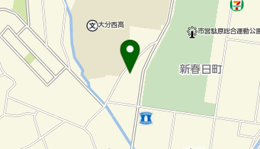 ドラッグイレブン 新春日店の地図画像