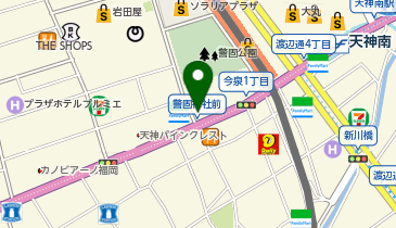 ドラッグイレブン 天神警固店の地図画像