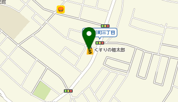 くすりの福太郎新検見川店の地図画像