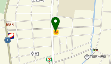 ドミノ・ピザ 宇都宮六道町店の地図画像