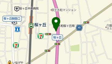 ドミノ・ピザ Domino'sPizza桜ケ丘の地図画像