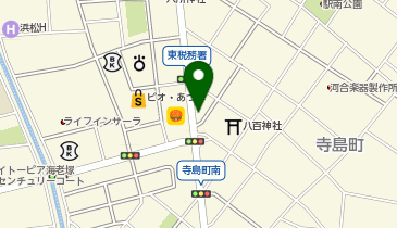 ドミノ・ピザ Domino'sPizza浜松寺島町の地図画像