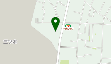 ドミノ・ピザ Domino'sPizza武蔵村山伊奈平の地図画像