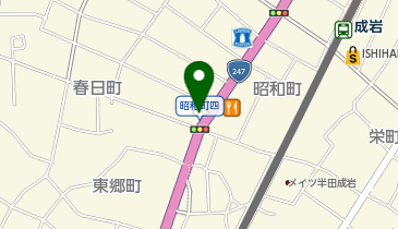 ドミノ・ピザ Domino'sPizza半田昭和町の地図画像