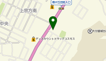 ドミノ・ピザ Domino'sPizza大分上宗方の地図画像