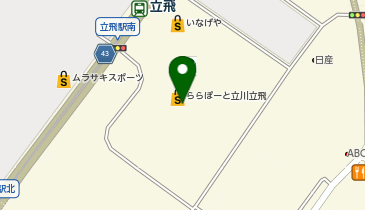 FREDY &amp; GLOSTER フレディ&グロスター ららぽーと立川立飛店の地図画像