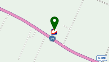 【キタセキ】 ルート274西の里給油所の地図画像