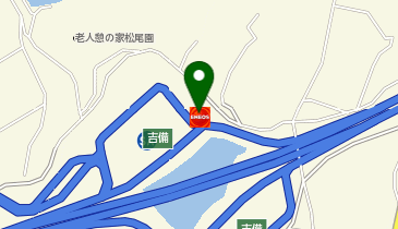 【ENEOSウイング】(株)両備エネシス(山陽自動車道(上り)吉備サービスエリアSS)の地図画像