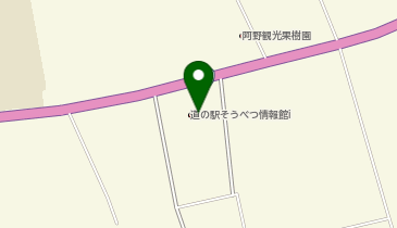 道の駅 そうべつ情報館i(アイ)の地図画像