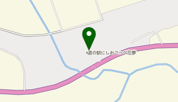 道の駅 にしおこっぺ花夢の地図画像