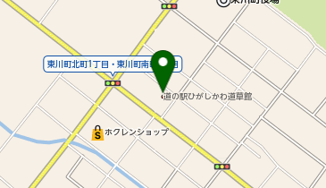 道の駅 ひがしかわ 道草館の地図画像