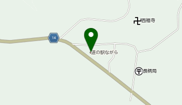 長生郡１長南町・長柄町 〔２０００〕/ゼンリン（単行本） 千葉県長生郡長南町の地図 | Map-It マップ・イット