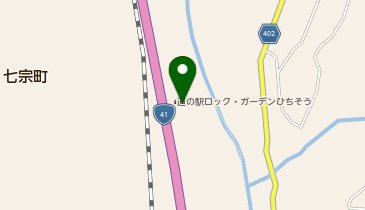 道の駅 ロック・ガーデン ひちそうの地図画像