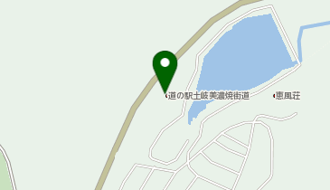 道の駅 土岐美濃焼街道の地図画像