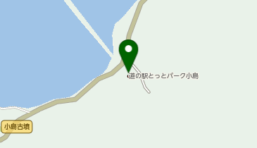 道の駅 とっとパーク小島の地図画像