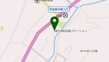 道の駅 和田宿ステーションの地図画像