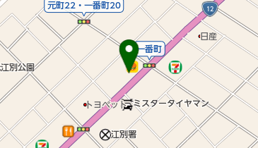 AOKI(アオキ) 江別店の地図画像