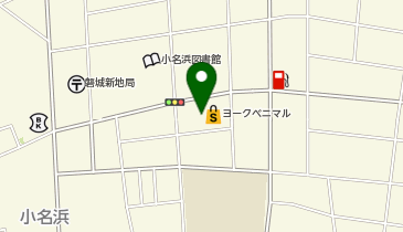ヨークベニマル小名浜店の地図画像