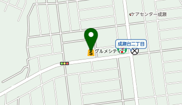 グルメシティ成瀬台店の地図画像