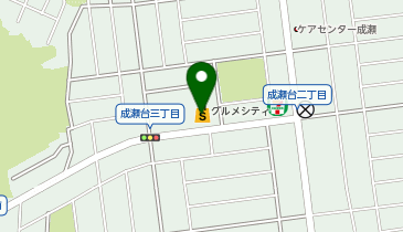 グルメシティ成瀬台店の地図画像