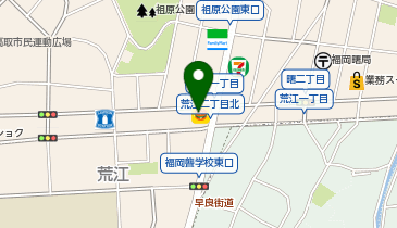 ほっともっと 昭代店の地図画像