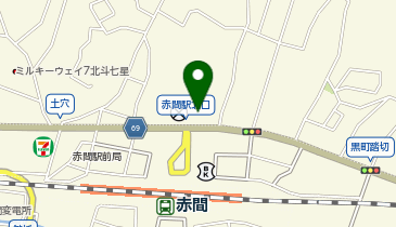 ほっともっと 赤間駅前店の地図画像