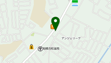 ほっともっと 船橋松が丘店の地図画像