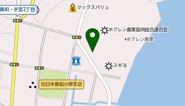 ほっともっと 小樽色内店の地図画像