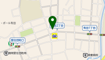 ほっともっと 室住団地東口店の地図画像