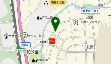 ほっともっと 平和町店の地図画像