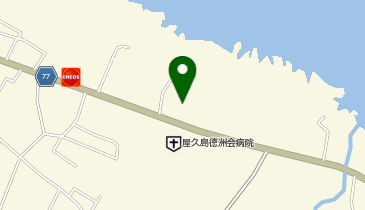 ほっともっと 屋久島店の地図画像