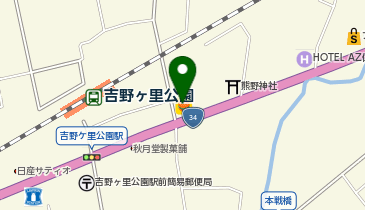 ほっともっと 吉野ケ里店の地図画像