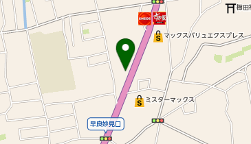 ほっともっと 野芥店の地図画像