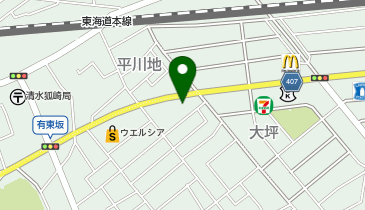 ほっともっと 清水有東坂店の地図画像