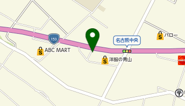 ほっともっと 飯田アップルロード店の地図画像