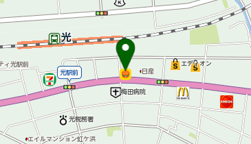 ほっともっと 光駅前店の地図画像