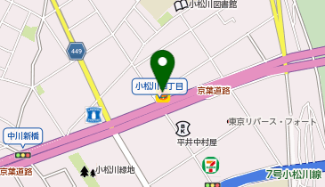 ほっともっと 小松川4丁目店の地図画像