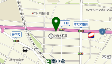 ほっともっと 小倉木町店の地図画像