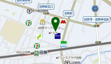 西松屋 リヴィン田無店の地図画像
