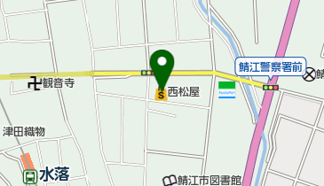 西松屋 鯖江店の地図画像