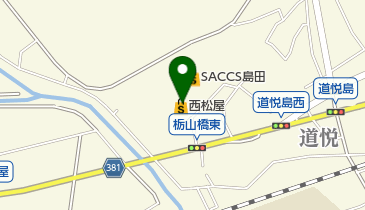 西松屋 サークス島田店の地図画像